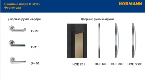 Входная дверь Strata спеченный камень
