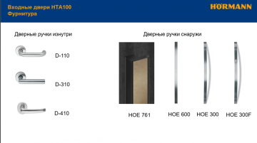Входная дверь Velvet спеченный камень