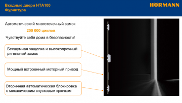 Входная дверь Velvet спеченный камень